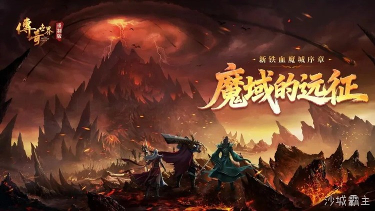 散人玩家如何高效打宝：传奇私服地图选择与装备路线指南