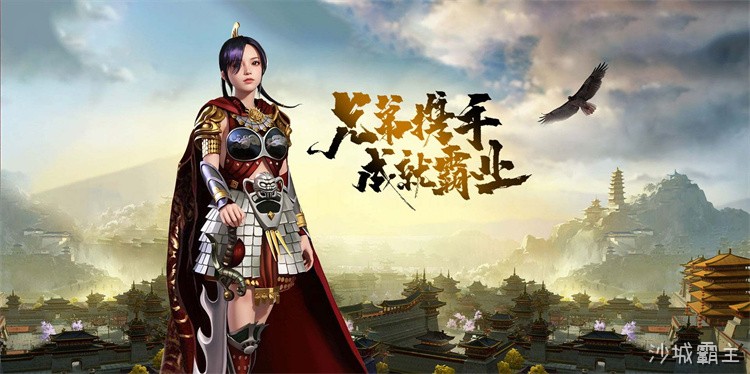 传奇道士职业详解：从毒符到召唤神兽的成长之路